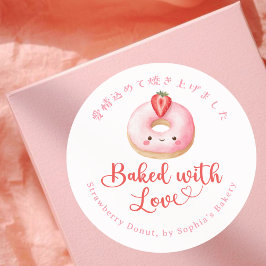 Gebakken met Liefde Kawaii Roze Donut Ronde Sticker