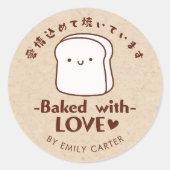 Gebakken met liefde Kraft Bread Cartoon Schattige  Ronde Sticker (Voorkant)