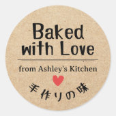 Gebakken met Liefde Kraft Handgeschreven Mooie Ronde Sticker (Voorkant)