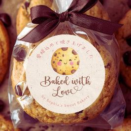 Gebakken met Liefde Kraft Kawaii Chocolate Chip Co Ronde Sticker