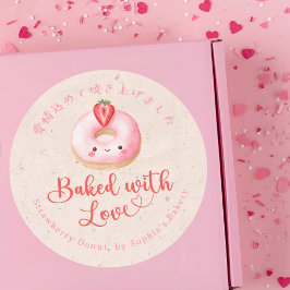 Gebakken met Liefde Kraft Kawaii Roze Donut Ronde Sticker