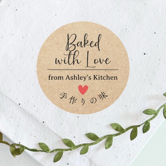 Gebakken met liefde Kraft Paper Heart Elegant Scri Ronde Sticker