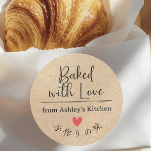Gebakken met Liefde Kraft Script Typografie Ronde Sticker