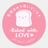 Gebakken met liefde Roze Brood Cartoon Schattige K Ronde Sticker (Voorkant)