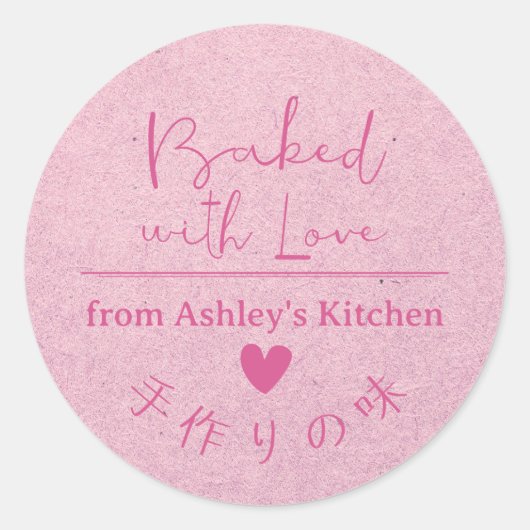 Gebakken met liefde Roze Kraft Hart Rustieke Hand  Ronde Sticker (Voorkant)