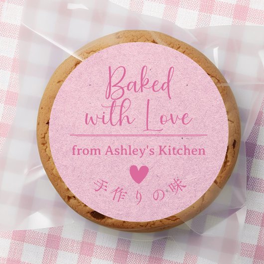 Gebakken met Liefde Roze Kraft Papier Elegant Schr Ronde Sticker