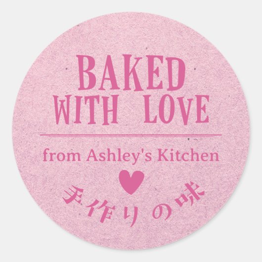 Gebakken met Liefde Roze Kraft Papier  Hart Ronde Sticker (Voorkant)