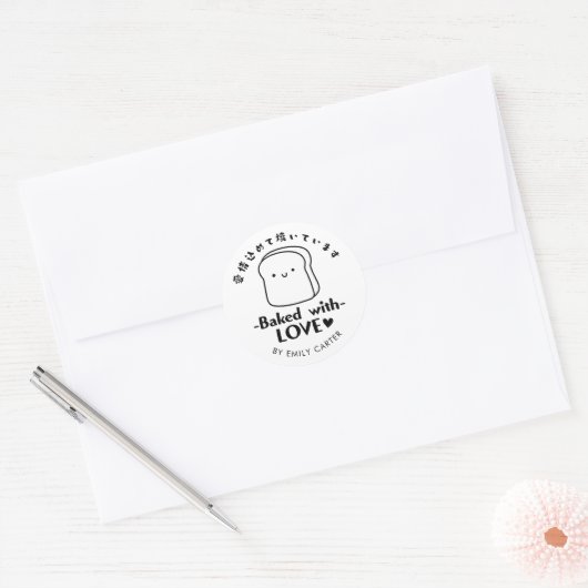Gebakken met Love Bread Cartoon Zwart-wit Ronde Sticker (Envelop)