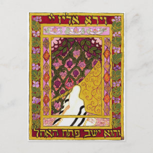 Gebed-lied Kaart: Ma Tovu Briefkaart