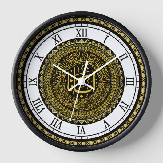 Gebed van de Heer II (Romeins) - Arabische kalligr (Voorkant)