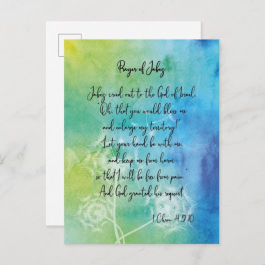 gebed van het Briefkaart van de Waterverf Jabez (Voorkant / Achterkant)