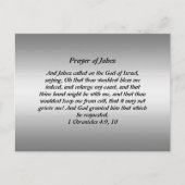 Gebed van Jabez Briefkaart (Voorkant)
