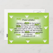 Gebed van Jabez Briefkaart (Voorkant / Achterkant)