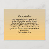 Gebed van Jabez Briefkaart (Voorkant)