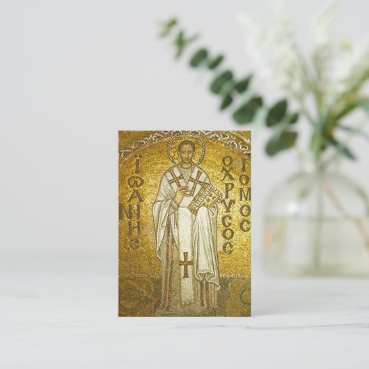 Gebed van Johannes Chrysostomus Gebed Kaart Plaatskaartje (Staand voorkant)