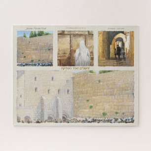"Gebed" Westelijke Muur KOTEL Jeruzalem Oude Stad Legpuzzel