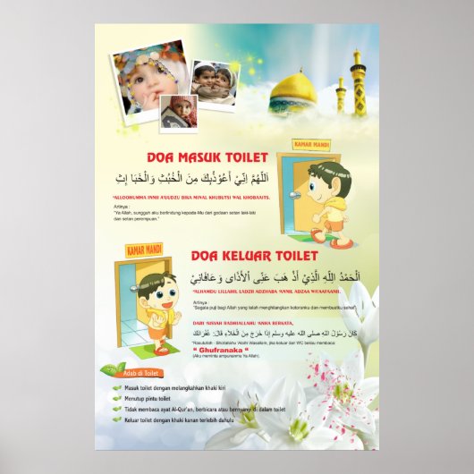 gebeden staat op het toilet in het Indonesische ta Poster (Voorkant)