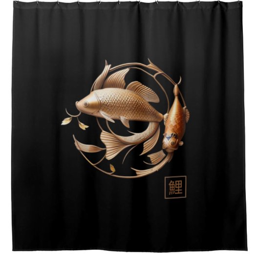 gebeeldhouwde koperen koi vis douchegordijn (Voorkant)