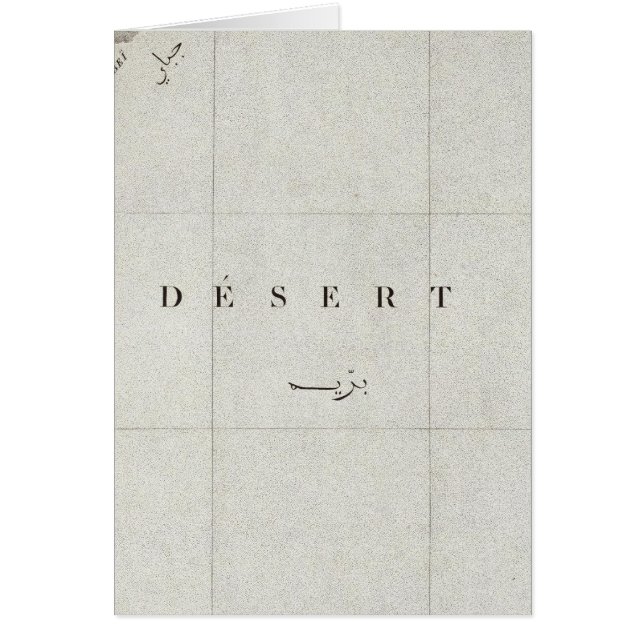 Gebel Gebei, Egypte (Voorkant)