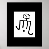 Geboorte: oude Amerikaanse Petroglyph Poster (Voorkant)