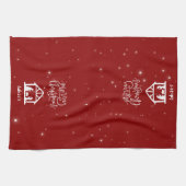 Geboorte Vrolijk kerstrood Theedoek (Horizontaal)