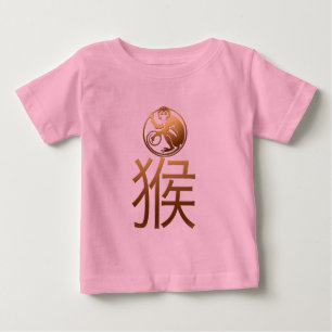 Geboren in Chinees apenjaar 2016 Baby