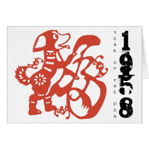 Geboren in Dog Year 1958 Birthday Zodiac Greeting