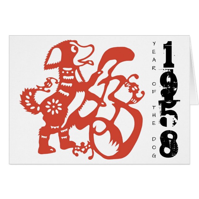 Geboren in Dog Year 1958 Birthday Zodiac Greeting (Voorkant Horizontaal)