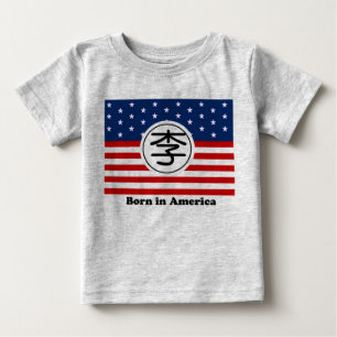 Geboren in het Amerikaanse Baby Shirt - Chinese ac