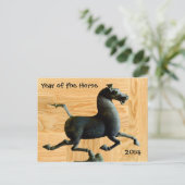 Geboren in het Briefkaart van het jaar van de hout (Staand voorkant)