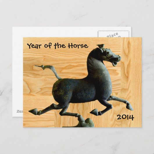 Geboren in het Briefkaart van het jaar van de hout (Voorkant / Achterkant)