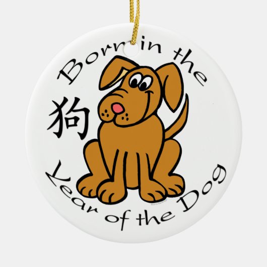 Geboren in het Jaar van de Dog Ornament (Chinees) (Voorkant)