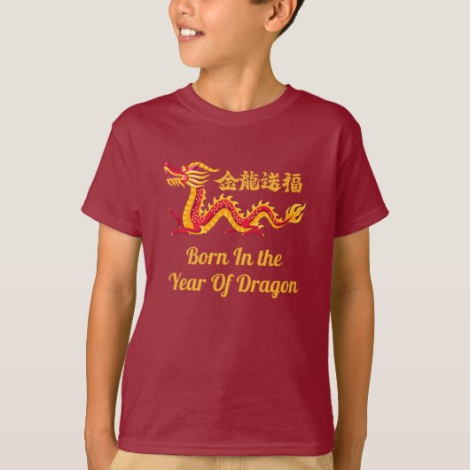 Geboren in het jaar van de draak Chinees Nieuwjaar T-shirt (Voorkant)