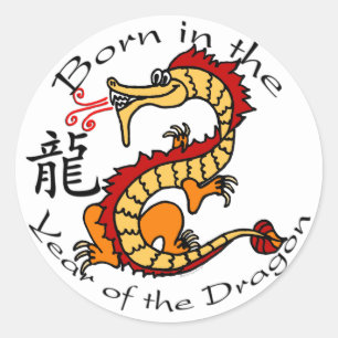 Geboren in het Jaar van de Draak (Chinees) Ronde Sticker