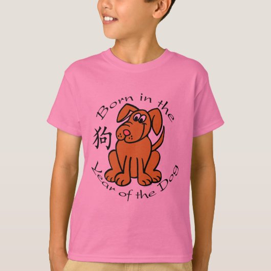 Geboren in het jaar van de hond (Chinees) T-shirt (Voorkant)
