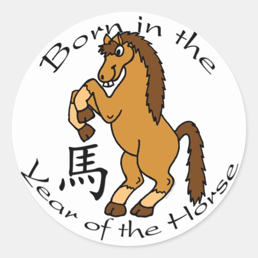 Geboren in het jaar van de paarden ronde sticker (Voorkant)