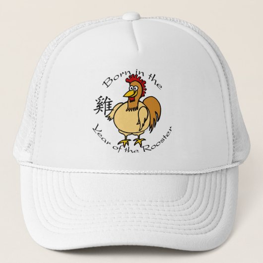 Geboren in het Jaar van de Rooster (Chinees) Trucker Pet (Voorkant)