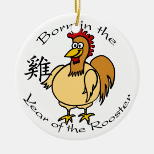 Geboren in het Jaar van de Rooster Ornament