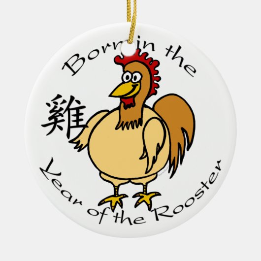 Geboren in het Jaar van de Rooster Ornament (Voorkant)
