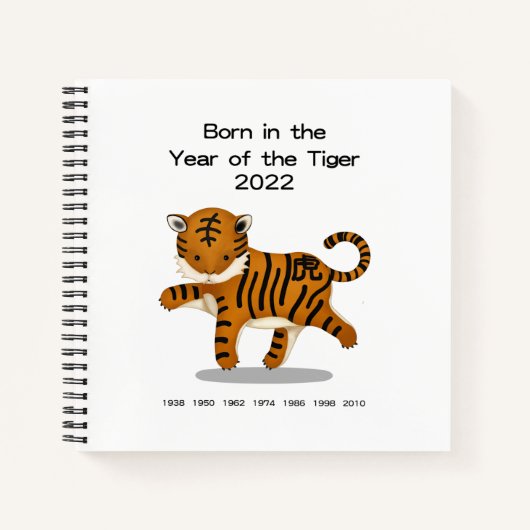 Geboren in het Jaar van de Tijger Baby's Dagboek Notitieboek (Voorkant)