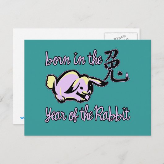 Geboren in het Jaar van het Konijn Chinese Zodiac Feestdagenkaart (Voorkant / Achterkant)