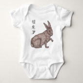 Geboren in het Jaar van het konijn Romper (Voorkant)