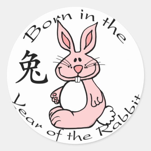 Geboren in het Jaar van het konijn Ronde Sticker (Voorkant)