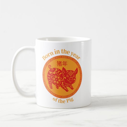 Geboren in het jaar van het varken - Chinese Zodia Koffiemok (Links)