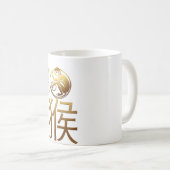 Geboren in Monkey Year 1956 - Chinese astrologie Koffiemok (Voorkant rechts)