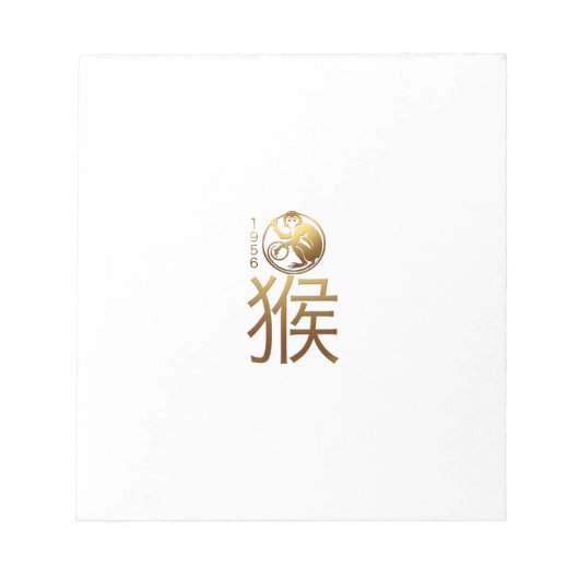 Geboren in Monkey Year 1956 - Chinese astrologie Notitieblok (Voorkant)