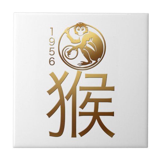 Geboren in Monkey Year 1956 Chinese Astrology Tile Tegeltje (Voorkant)