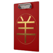 Geboren in Ram Year 2015 Chinese Symbol klembord (Links)