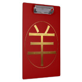 Geboren in Ram Year 2015 Chinese Symbol klembord (Rechts)