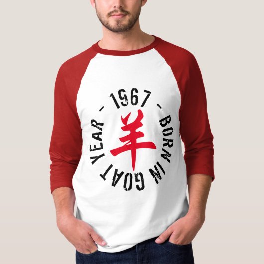 Geboren in Red Fire Ram, 1967 Mannen LST T-shirt (Voorkant)